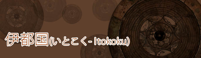 �ɓs��(���Ƃ���-itokoku)